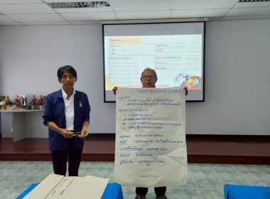 วันที่ 24 มีนาคม 2569 นางสาวกุลยา ทองเพชร ... พารามิเตอร์รูปภาพ 8